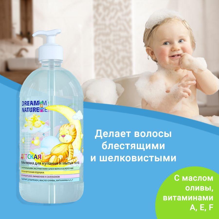 https://cdn1.ozone.ru/s3/multimedia-m/6684682702.jpg