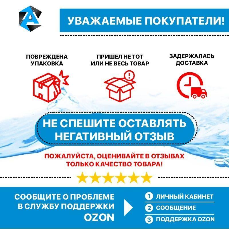 https://cdn1.ozone.ru/s3/multimedia-m/6686592574.jpg