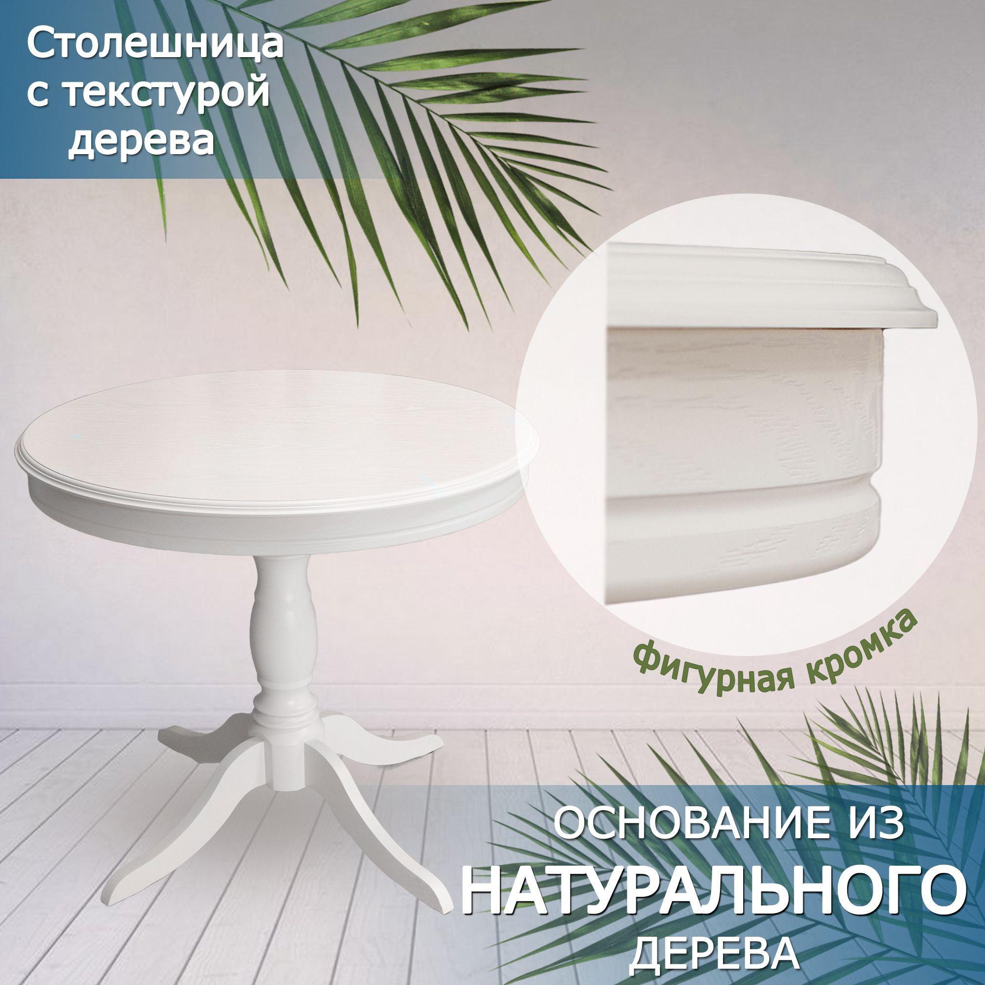 https://cdn1.ozone.ru/s3/multimedia-m/6699909874.jpg