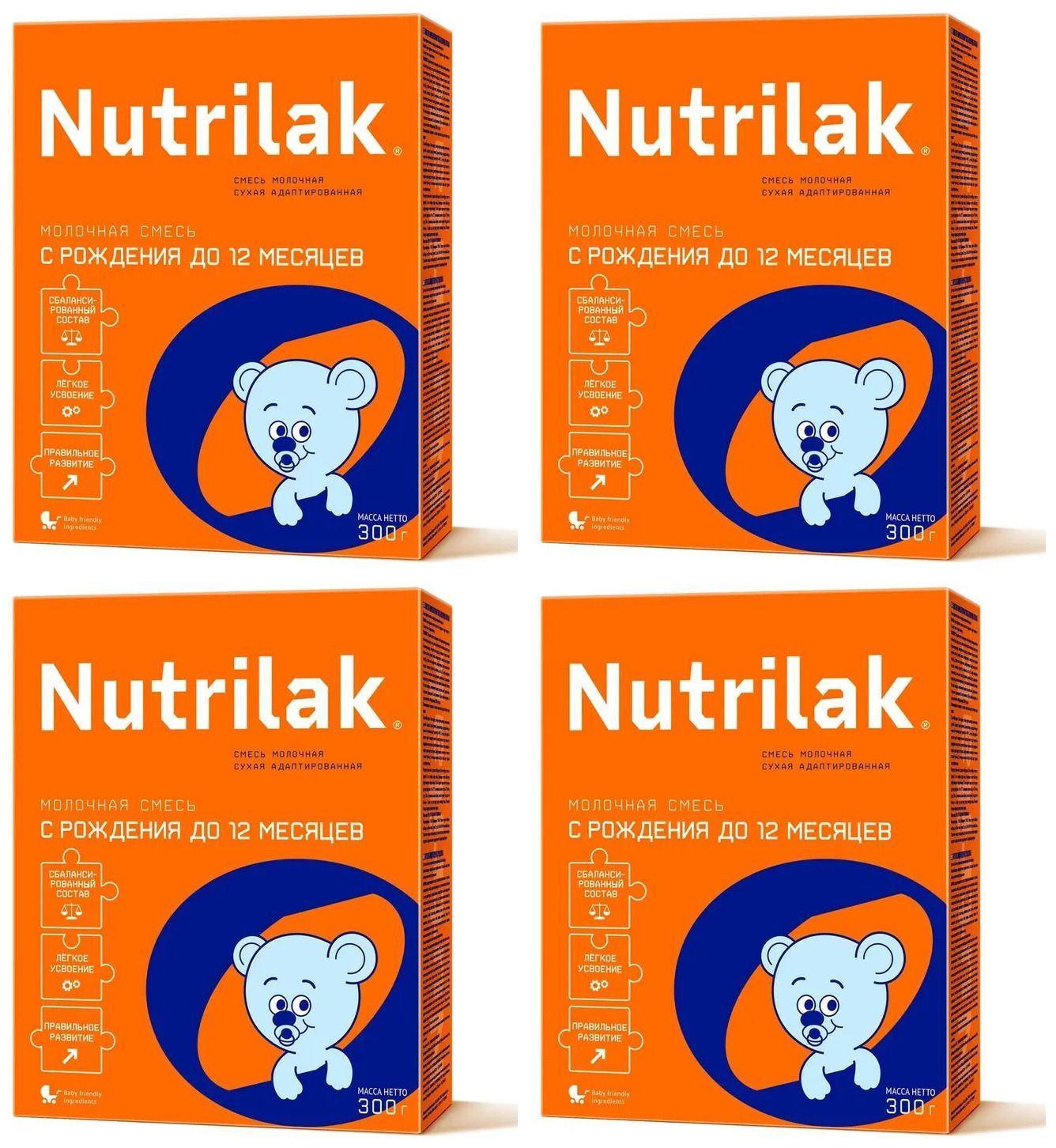 Молочная смесь Nutrilak 0 - 12, с рождения до 12 месяцев, 300 грамм * 4 пачки