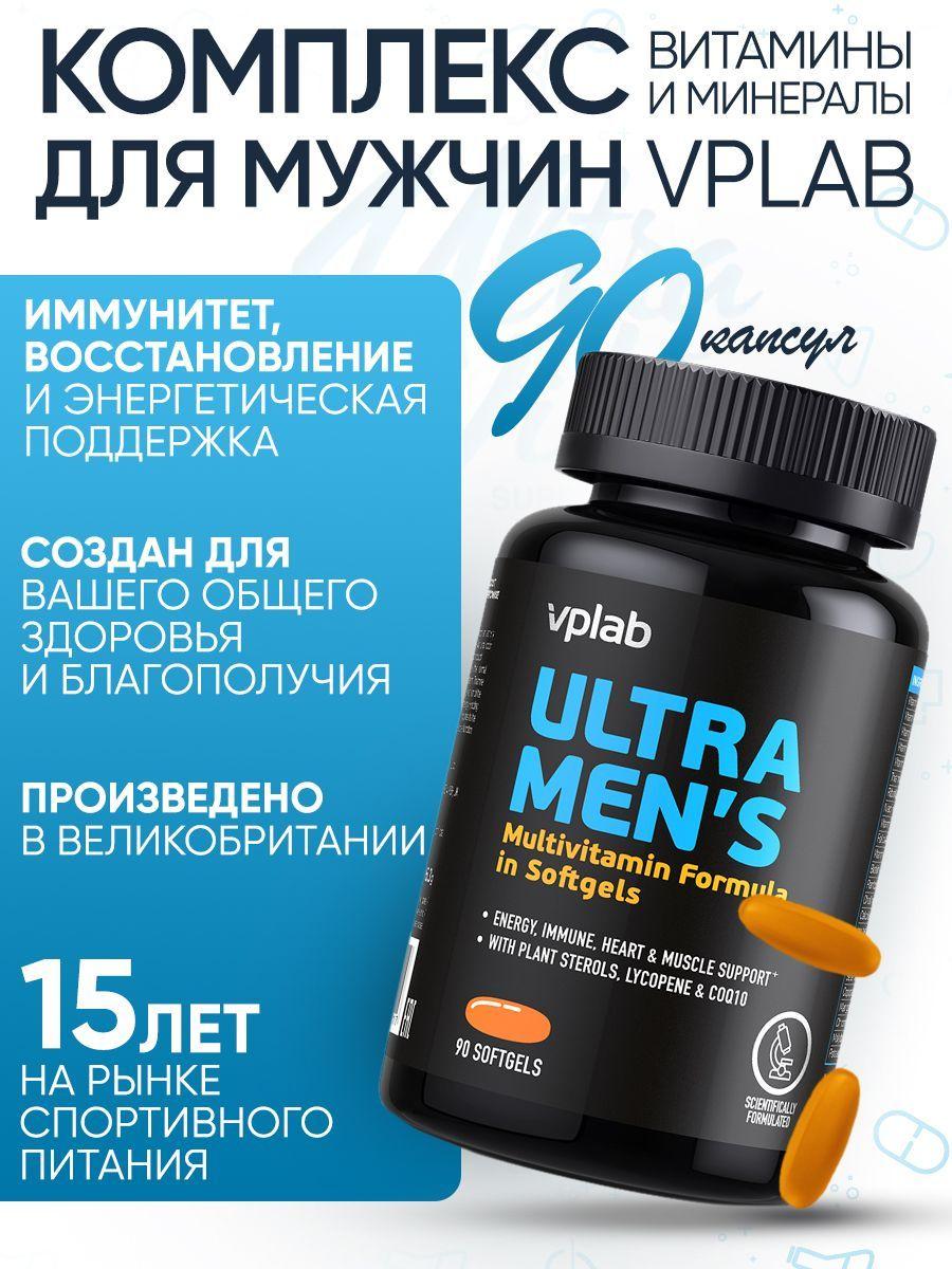 VPLAB Ultra Men's Multivitamin, Комплекс витаминов для мужчин, для иммунитета, памяти, для мышц, 90 капсул