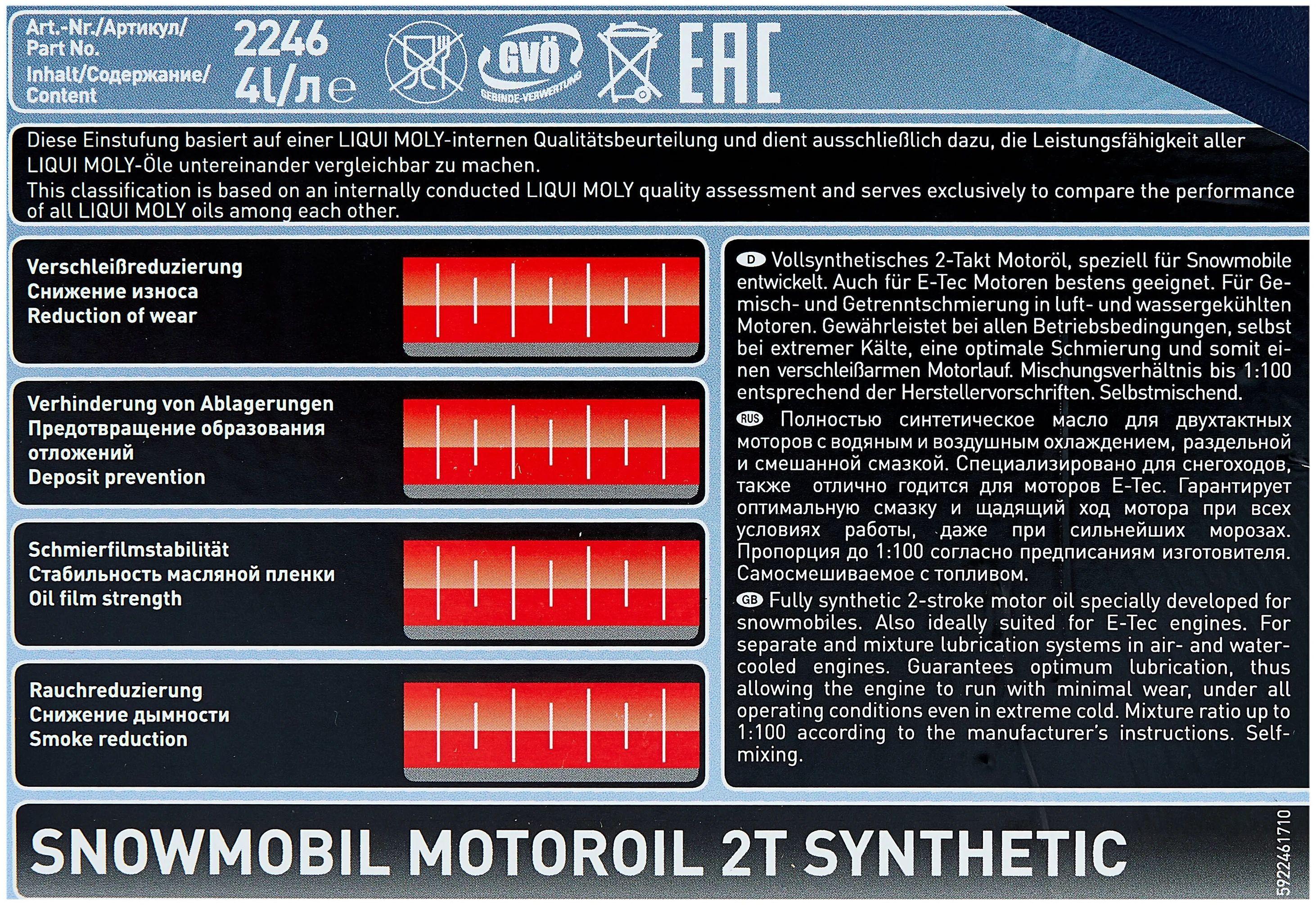 https://cdn1.ozone.ru/s3/multimedia-m/6738336058.jpg