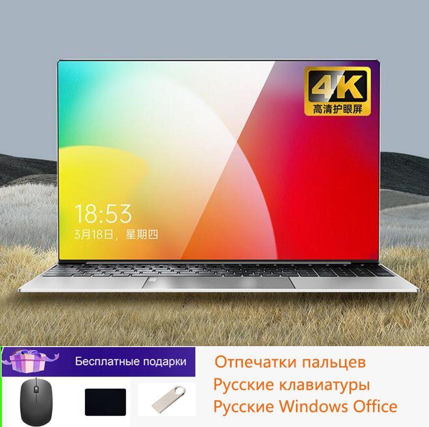 BOLI N5105-20GB-1024GB Игровой ноутбук 16.4", Intel Celeron N5105, RAM 20 ГБ, SSD, HDD 1024 ГБ, Intel UHD Graphics, Windows Pro, серый металлик, Русская раскладка