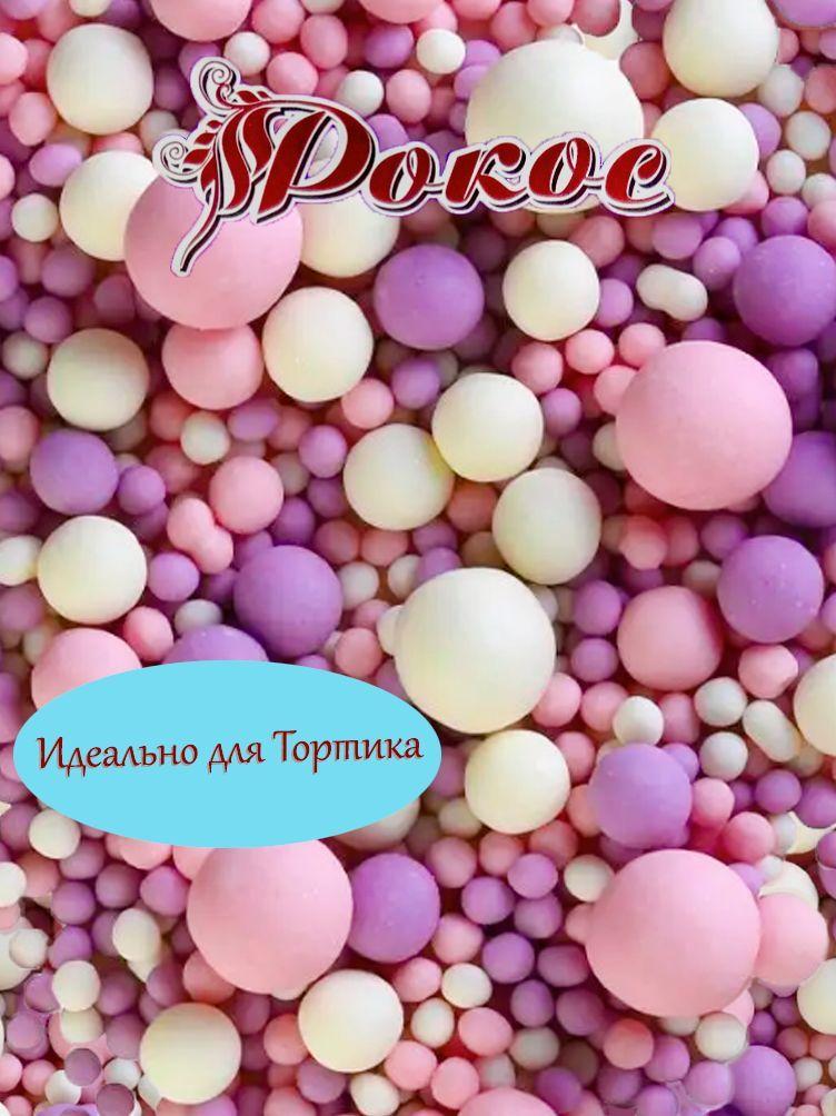 Посыпка кондитерская шарики, драже рисовое в глазури, украшение для торта, выпечки, куличей 40 г