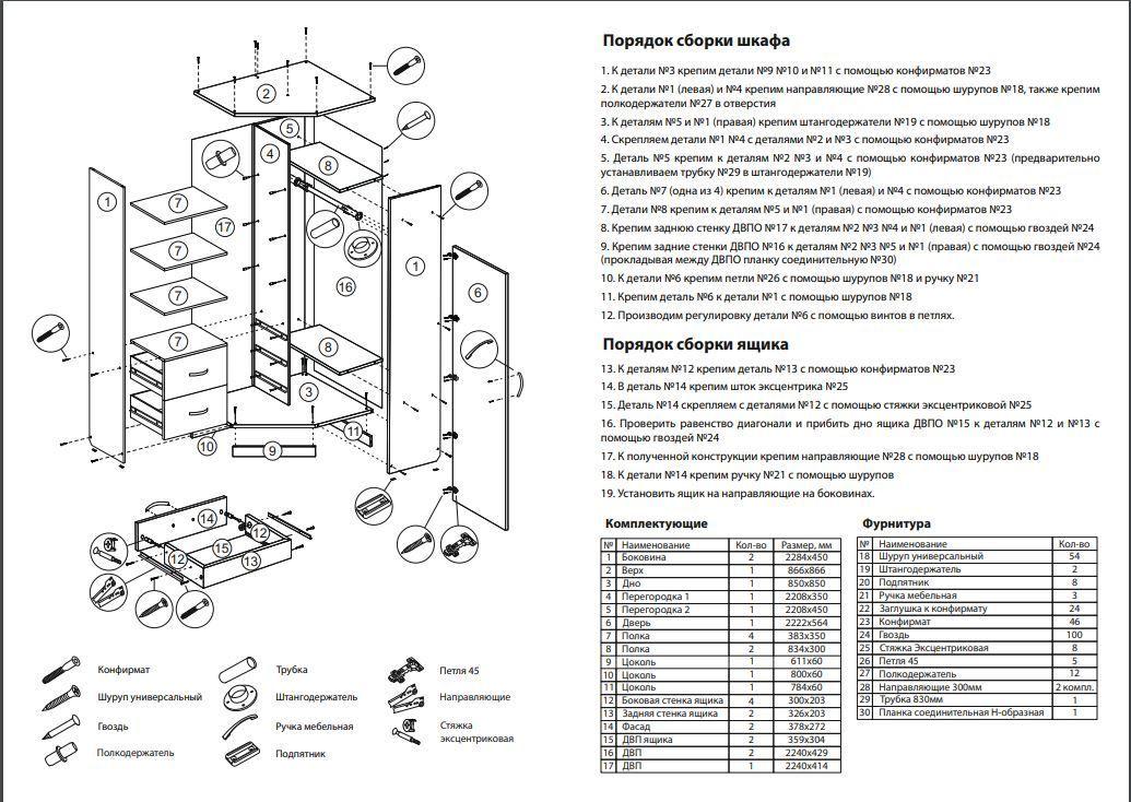 https://cdn1.ozone.ru/s3/multimedia-m/6756320614.jpg