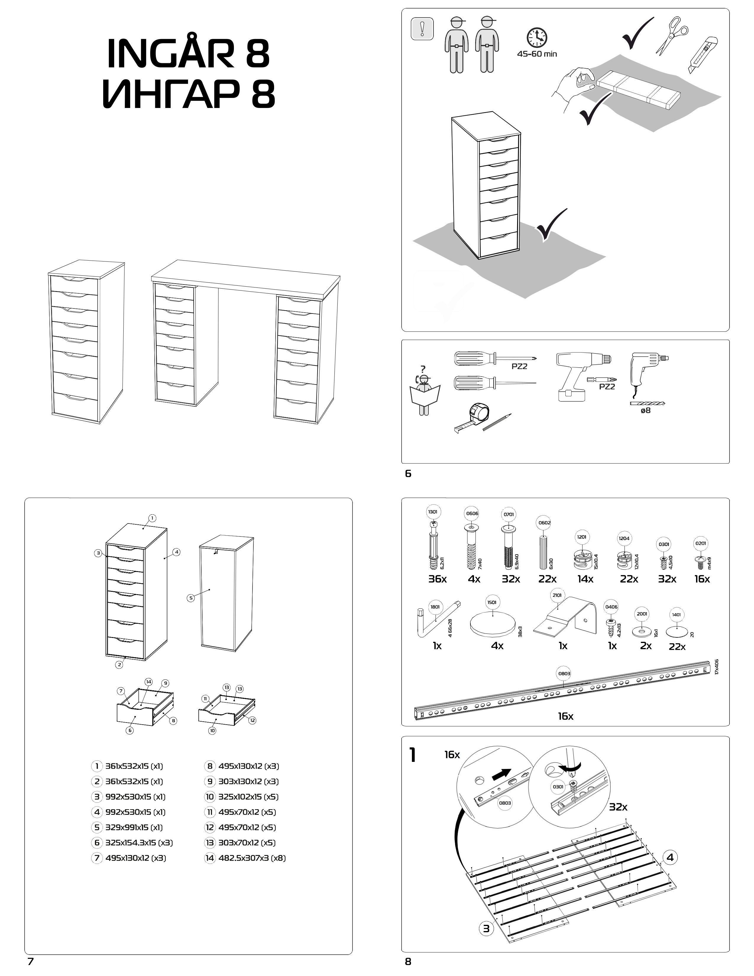 https://cdn1.ozone.ru/s3/multimedia-m/6759693202.jpg