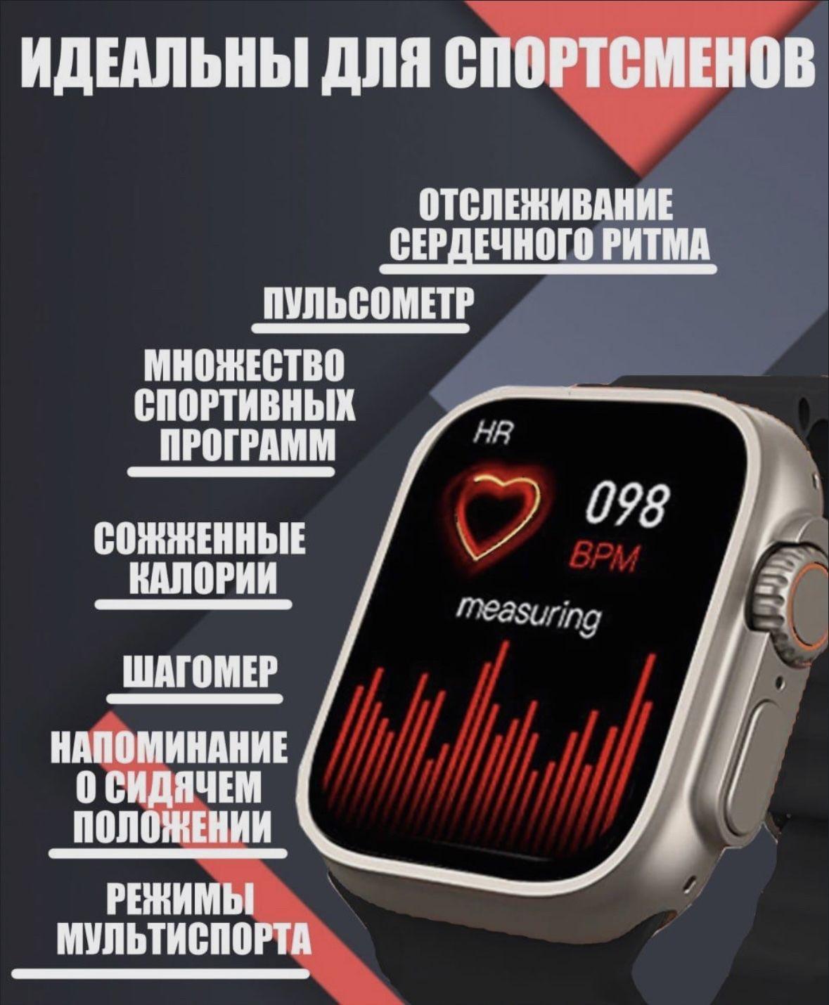 Умные часы Смарт-часы Smart Watch Z 8 Ultra Max, 49mm