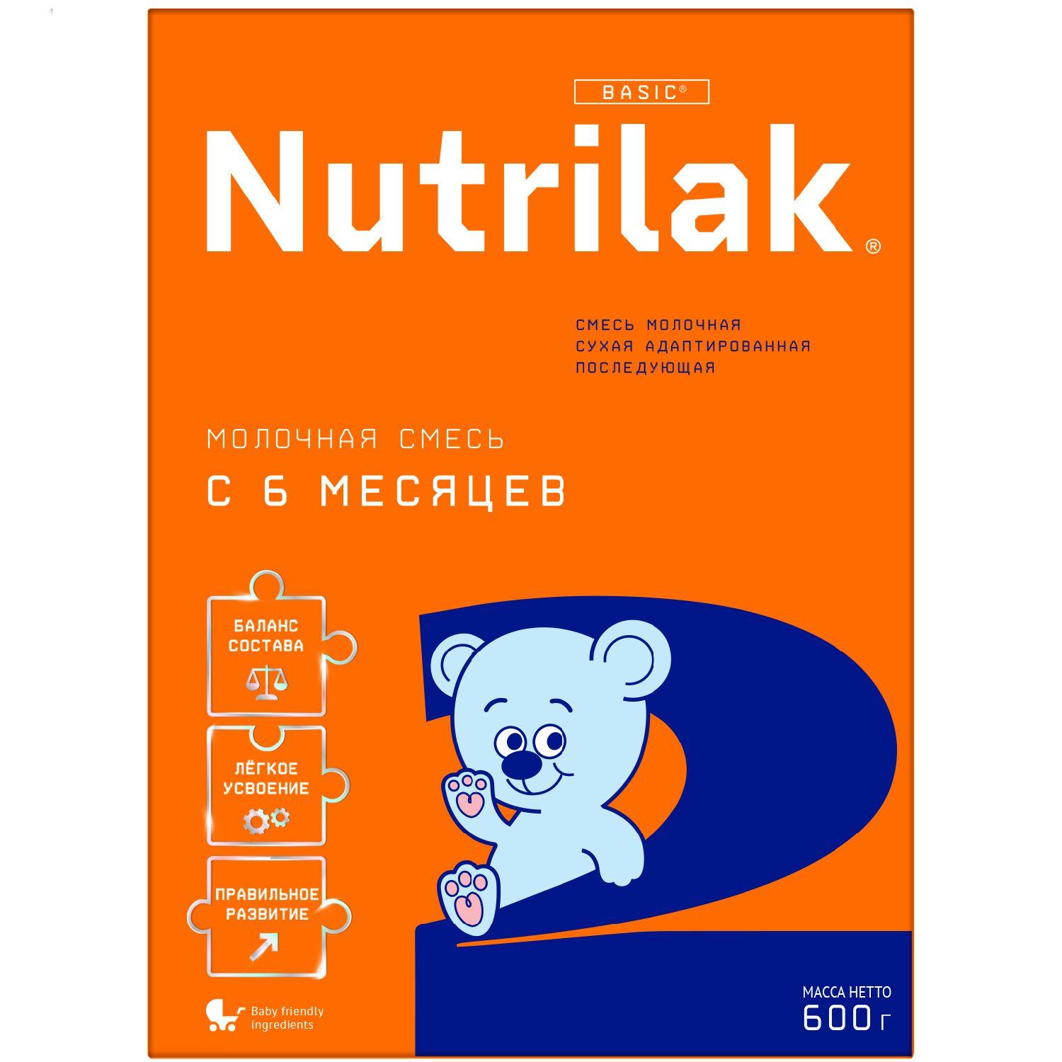 Молочная смесь Nutrilak 2, с 6 месяцев, 600 г