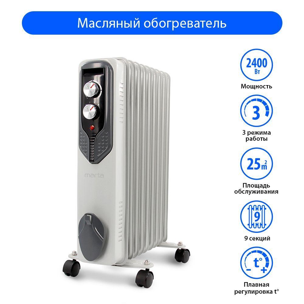 https://cdn1.ozone.ru/s3/multimedia-m/6794473954.jpg