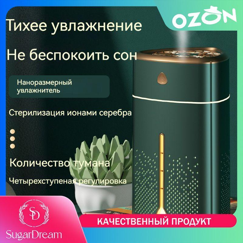 https://cdn1.ozone.ru/s3/multimedia-m/6800870362.jpg