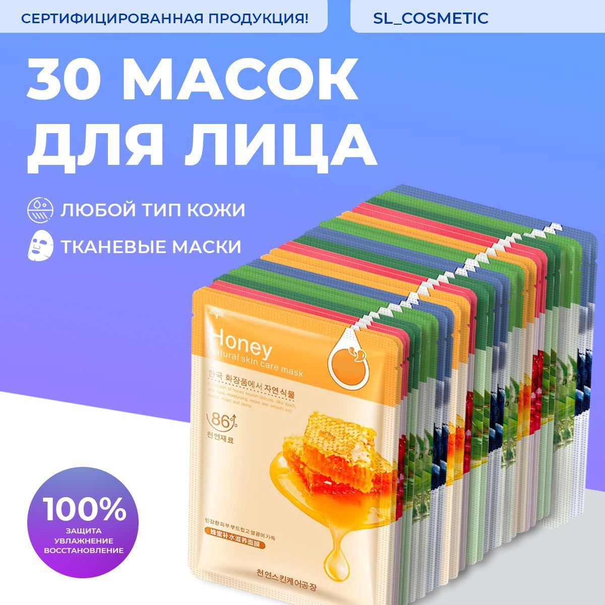 HCHANA Маска косметическая Восстановление Для всех типов кожи