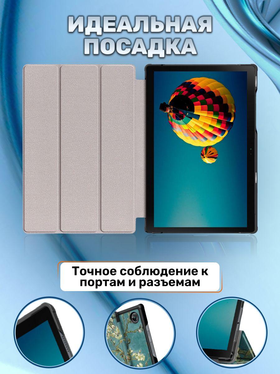 https://cdn1.ozone.ru/s3/multimedia-m/6815022502.jpg