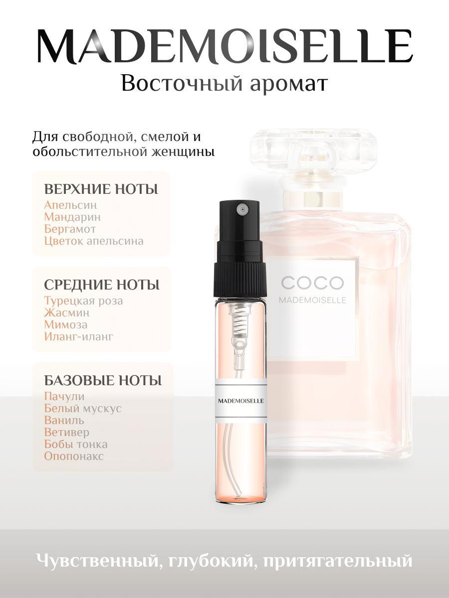 https://cdn1.ozone.ru/s3/multimedia-m/6819435706.jpg