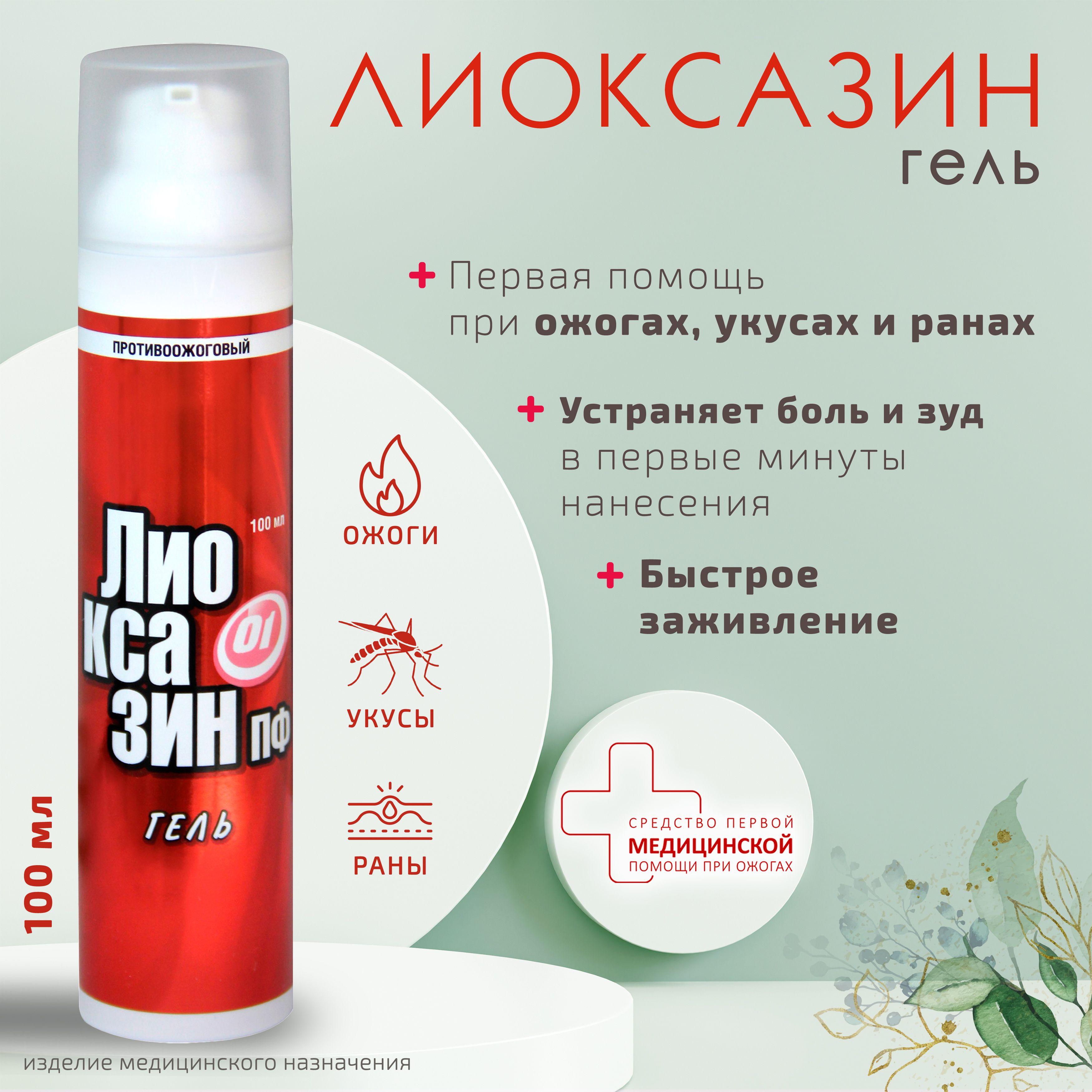 https://cdn1.ozone.ru/s3/multimedia-m/6830883238.jpg