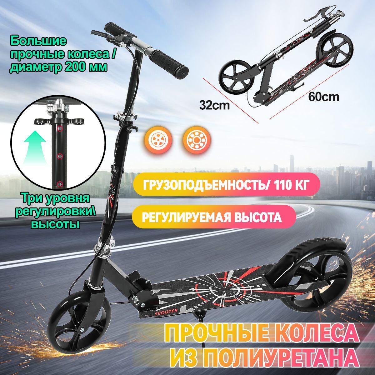 Самокат A-scooter, черный матовый