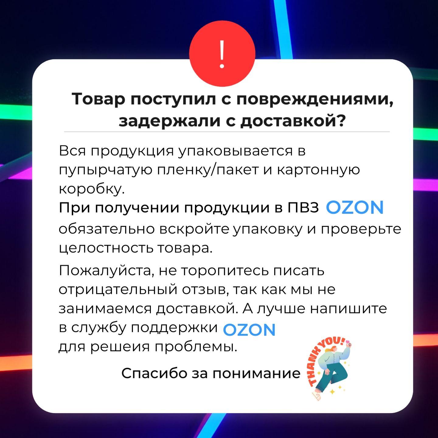 https://cdn1.ozone.ru/s3/multimedia-m/6832639894.jpg