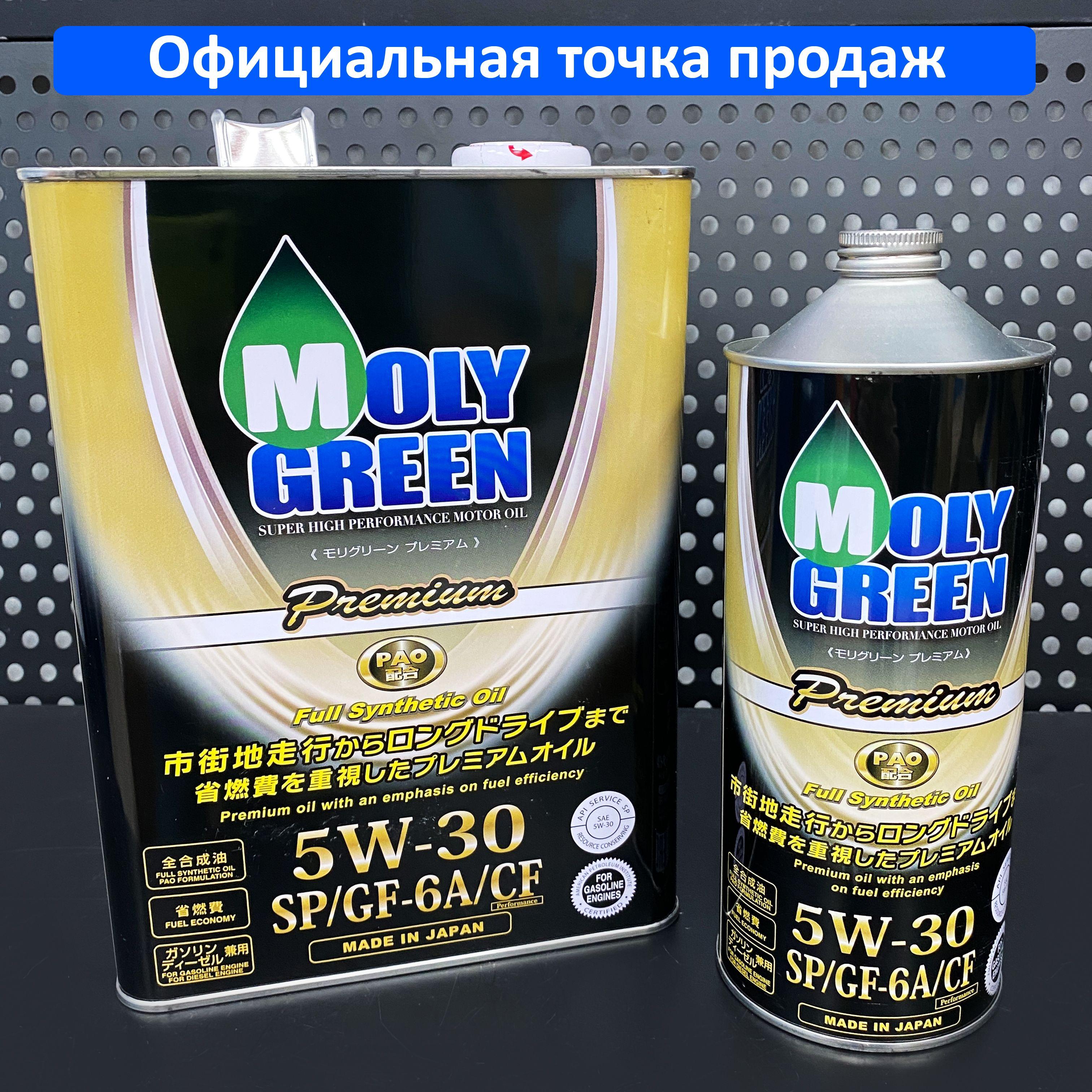 MolyGreen Premium 5W-30 Масло моторное, Синтетическое, 5 л