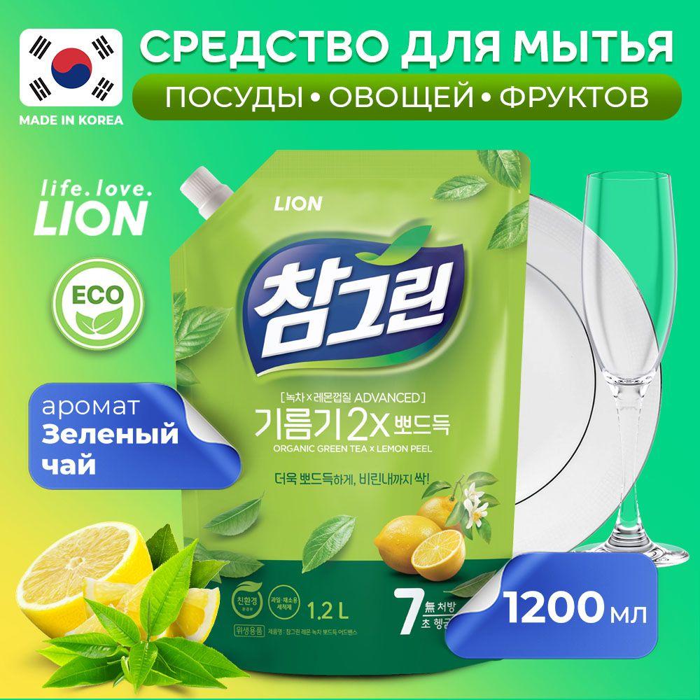 LION Chamgreen ЭКО Средство для мытья посуды, овощей и фруктов, биоразлагаемый бальзам-гель для мытья детской посуды Зеленый чай 1200 мл