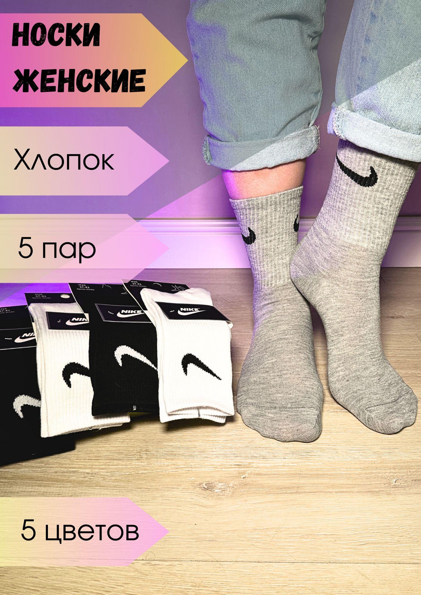 Комплект носков Sports Socks Вне закона, 5 пар