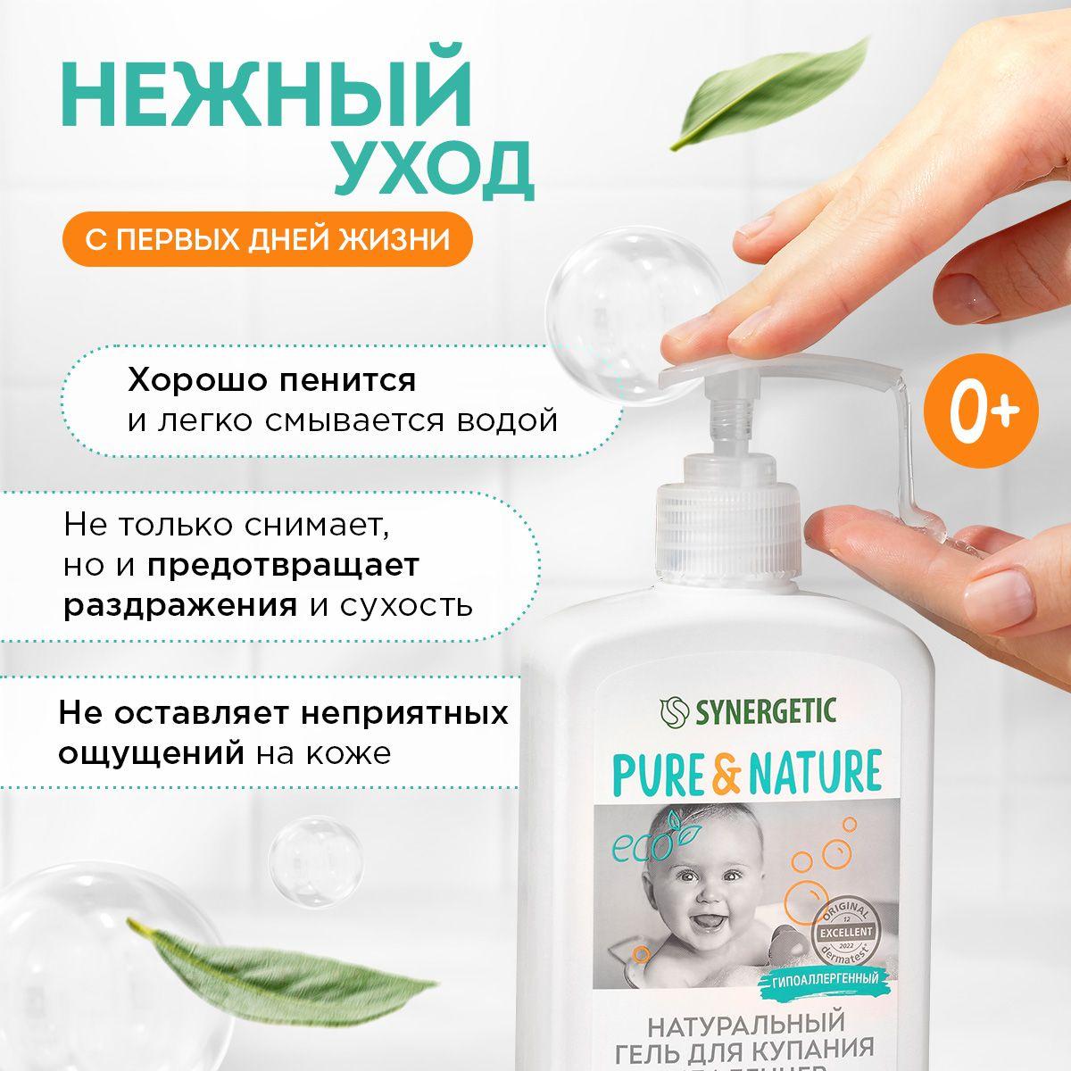 https://cdn1.ozone.ru/s3/multimedia-m/6856942594.jpg