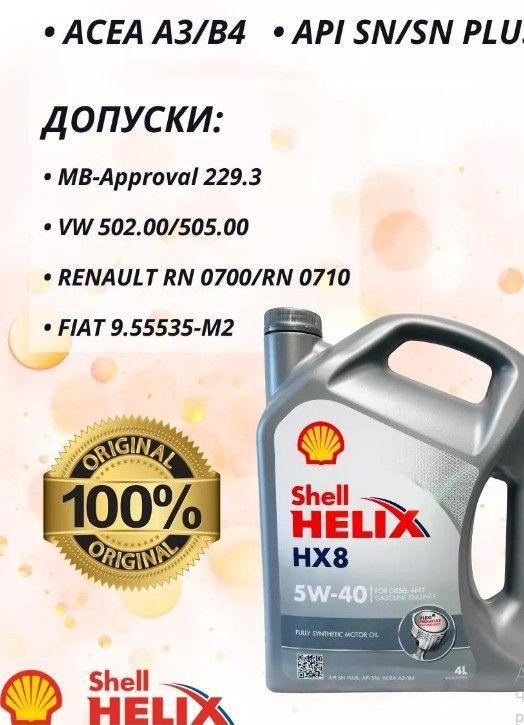 https://cdn1.ozone.ru/s3/multimedia-m/6859251778.jpg