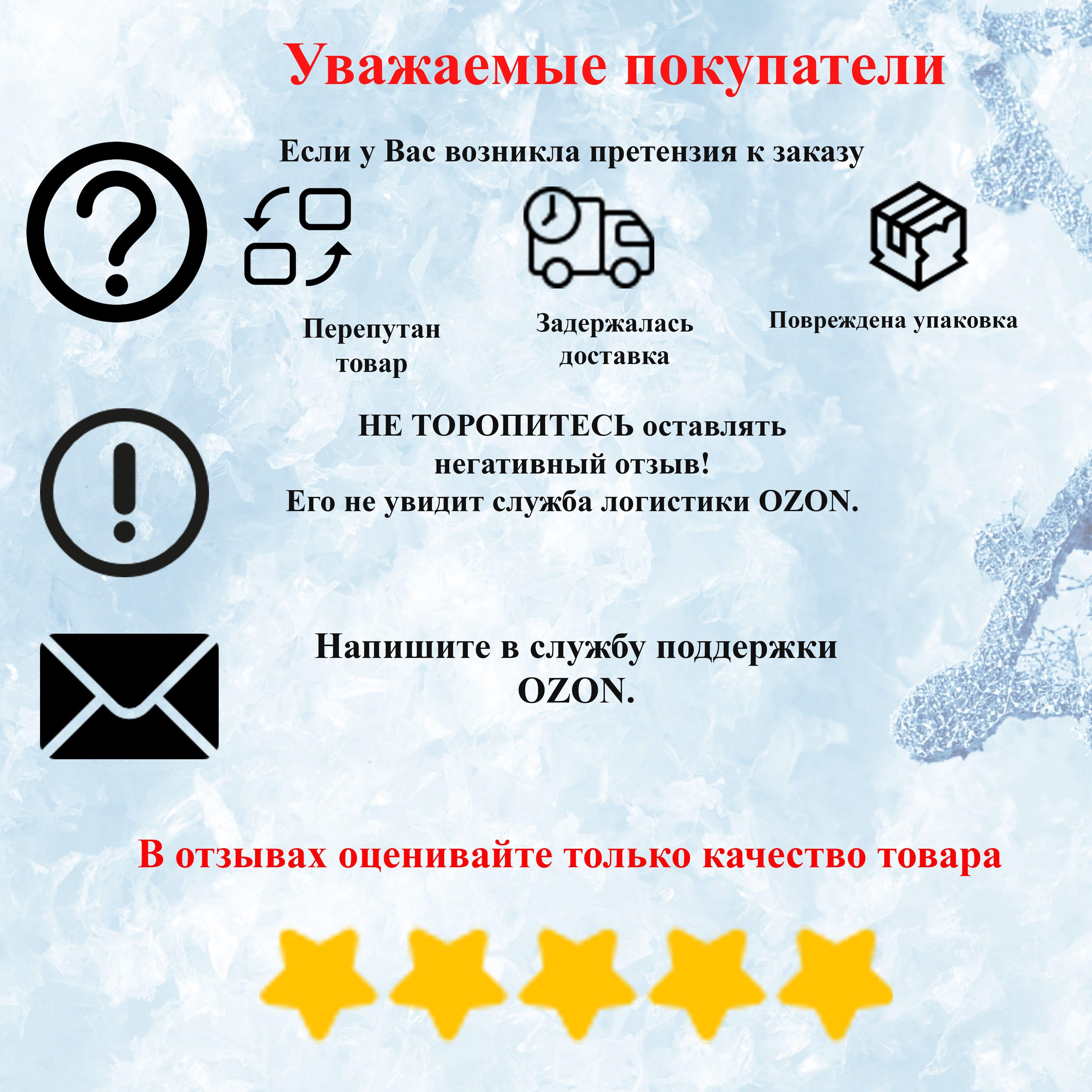 https://cdn1.ozone.ru/s3/multimedia-m/6865107610.jpg