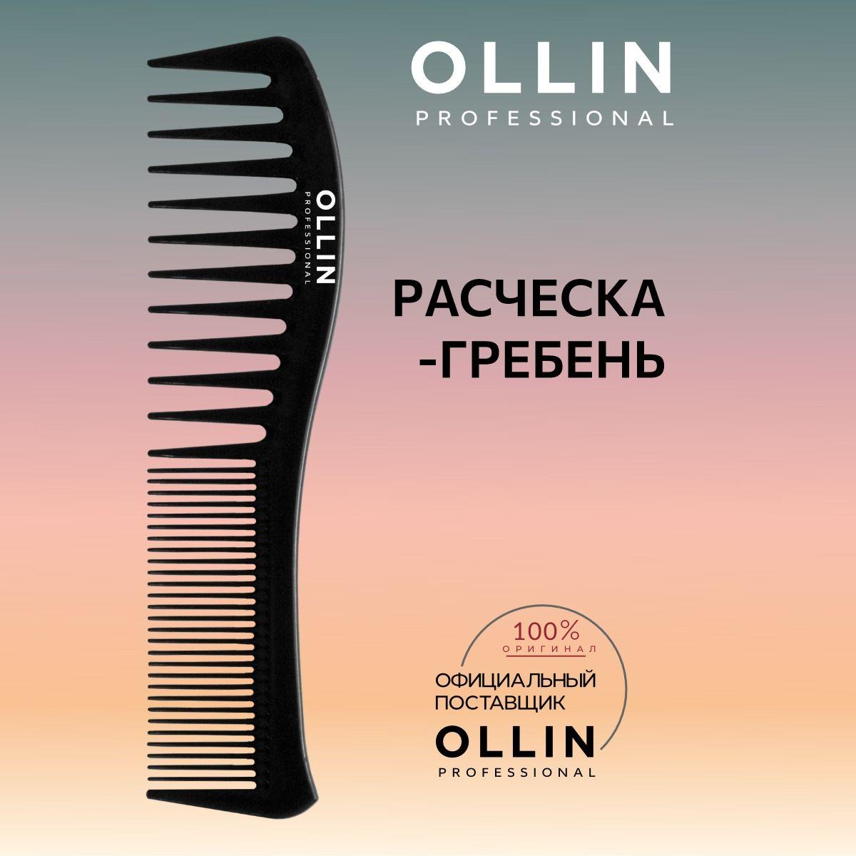 Ollin Professional, Расческа-гребень