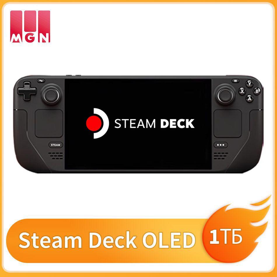 Портативная игровая консоль Steam Deck OLED 1ТБ