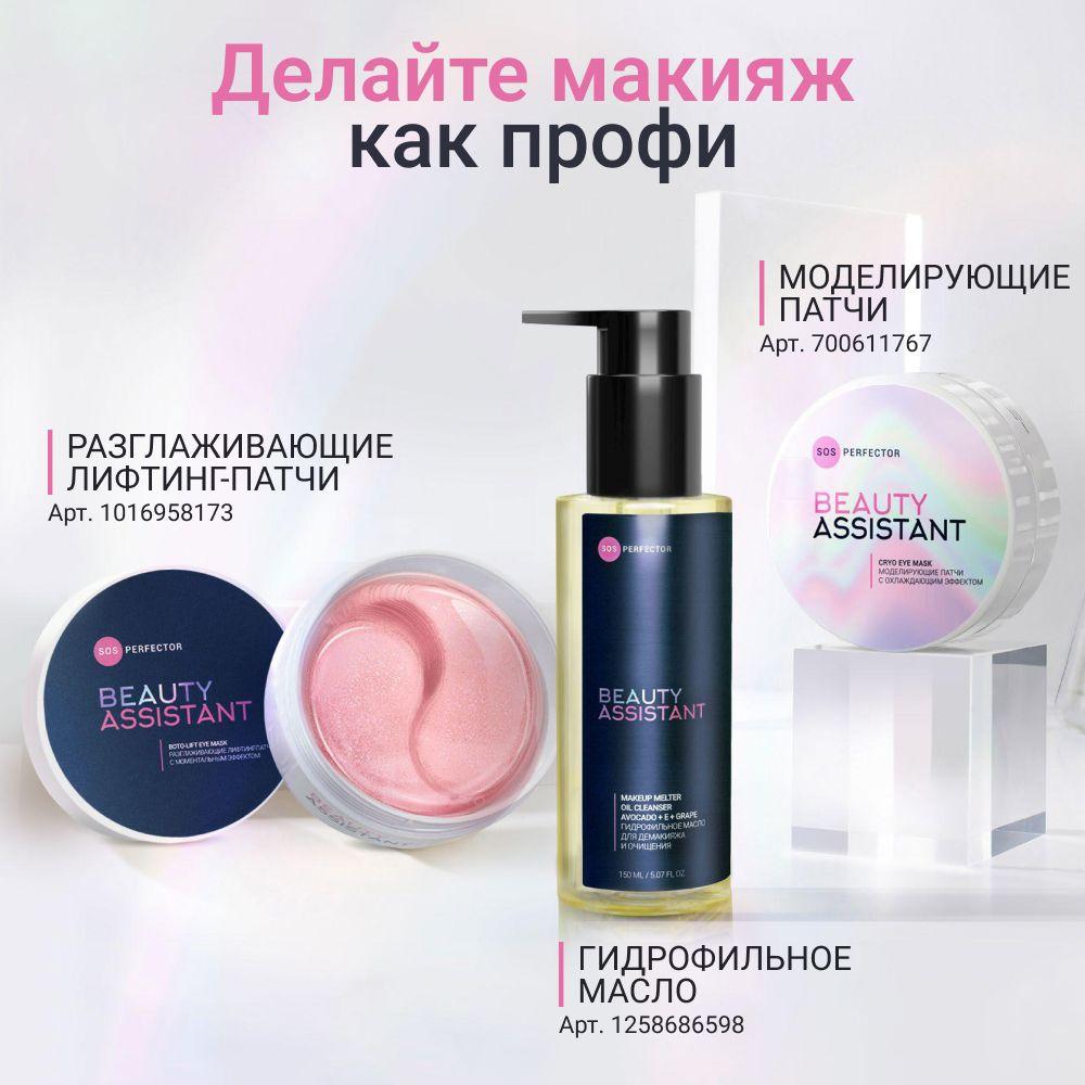 https://cdn1.ozone.ru/s3/multimedia-m/6873958030.jpg