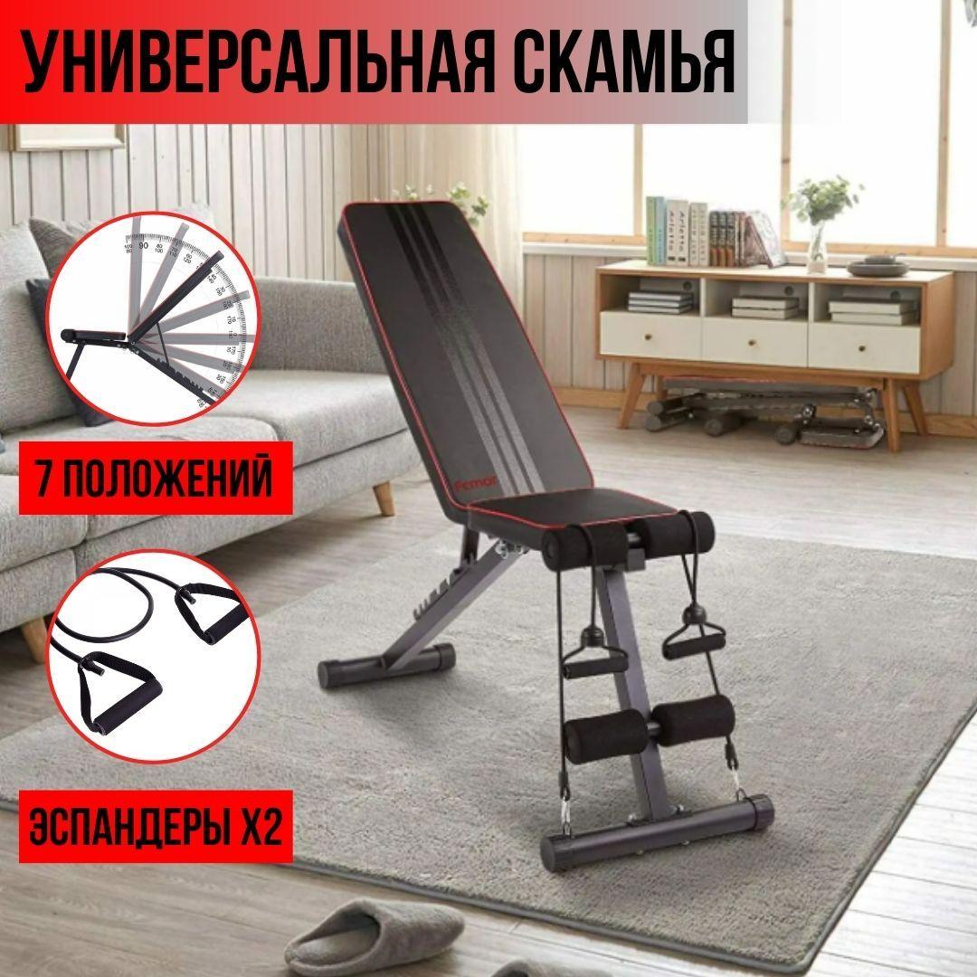 SportFit Силовая скамья, длина: 113 см, ширина: 43 см