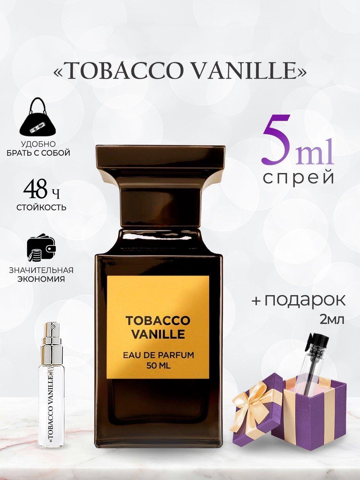 TATA PARFUM Вода парфюмерная Парфюм Tobacco Vanille (пробник/отливант) 5 мл