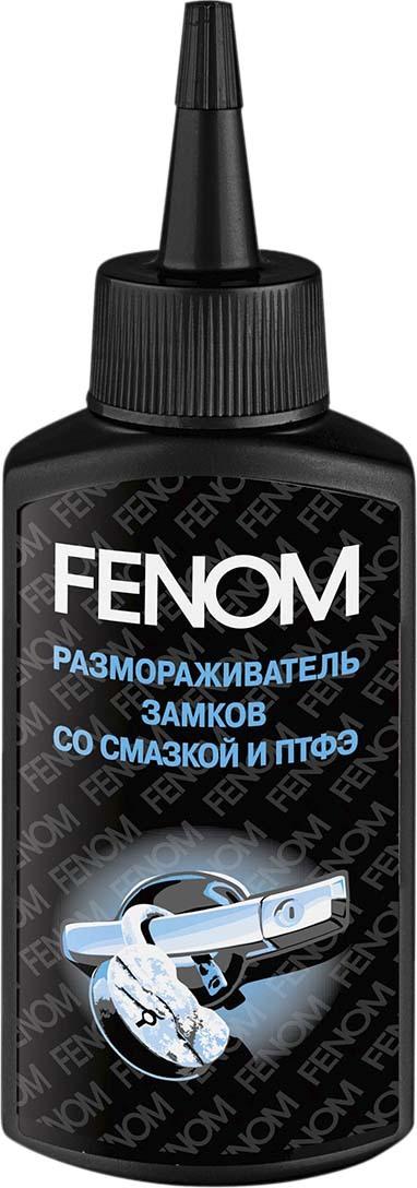 Размораживатель замков FENOM FN1199N, со смазкой ПТФЭ, 55 мл., антиобледенитель, антилёд