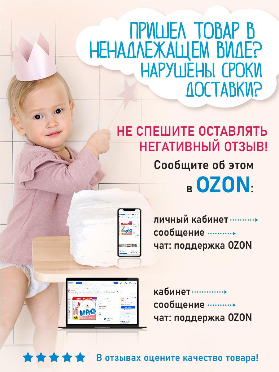 https://cdn1.ozone.ru/s3/multimedia-n/6222455507.jpg