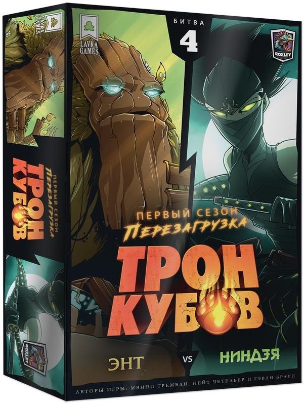 Настольная игра Трон Кубов 1 сезон Энт vs Ниндзя Lavka Games