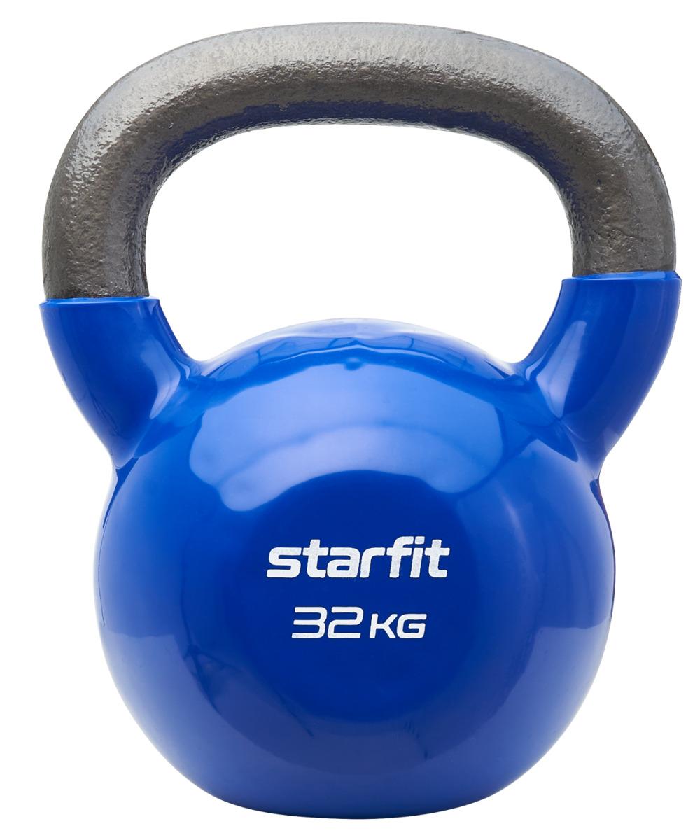 Starfit гиря Цельная, 32 кг