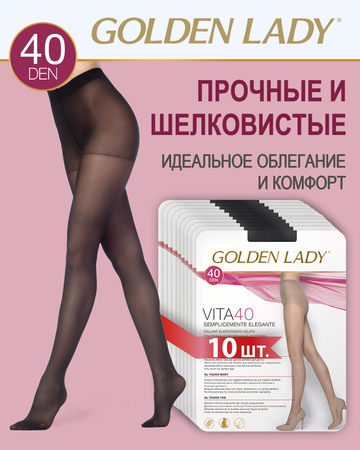 Колготки Golden Lady VITA, 40 ден, 10 шт