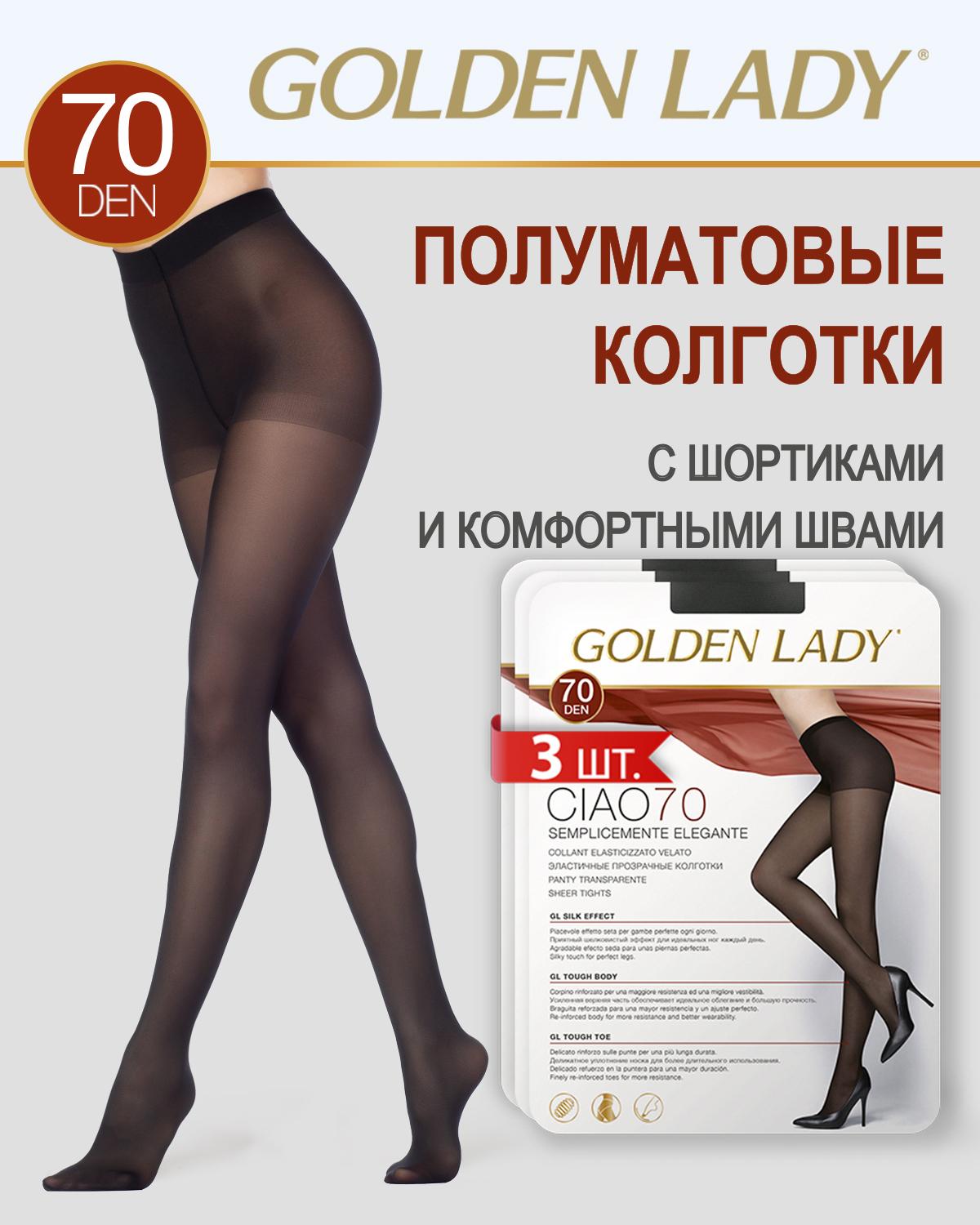 Колготки Golden Lady CIAO 70, 70 ден, 3 шт