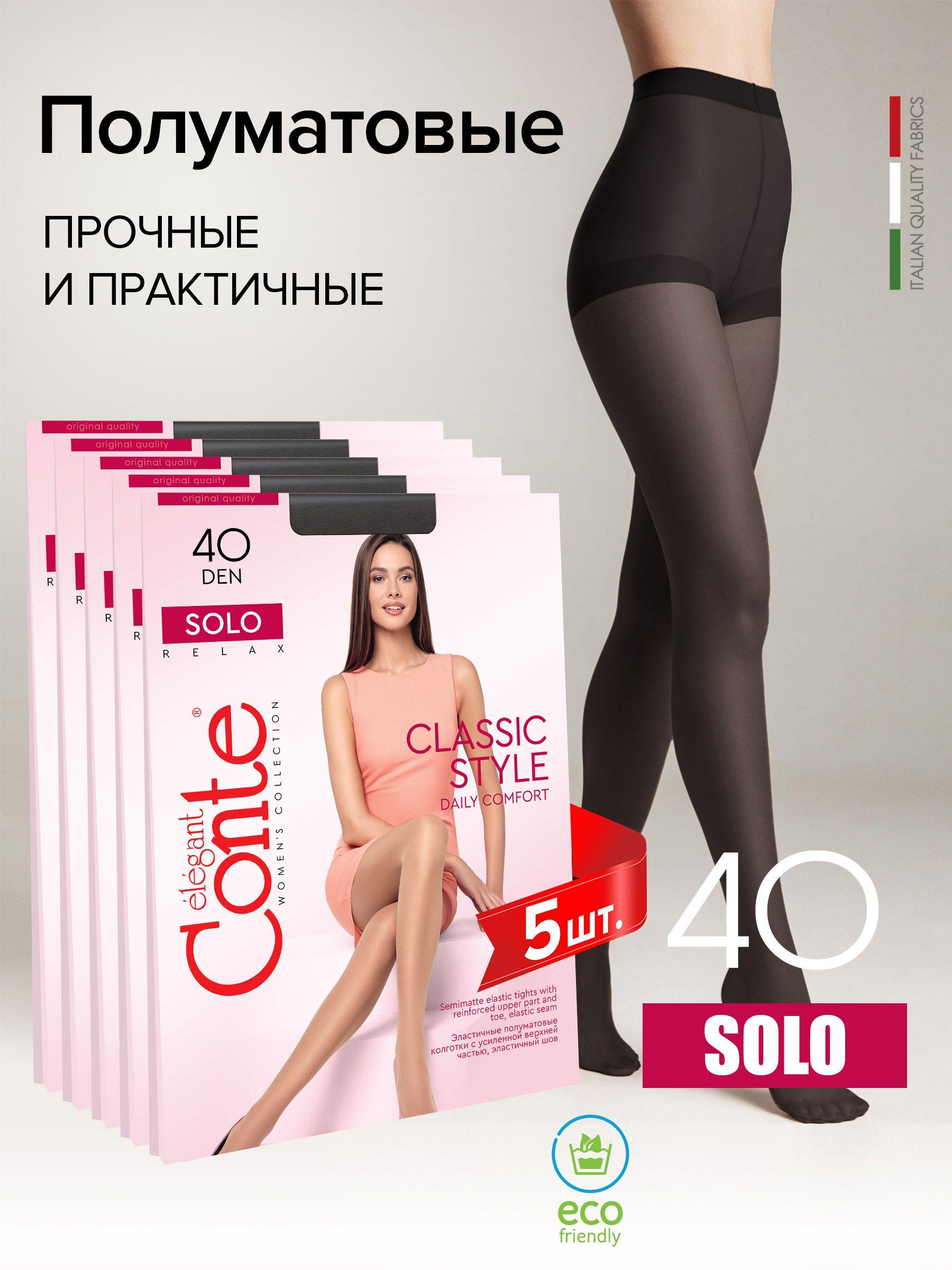 Комплект колготок Conte, 40 ден, 5 шт