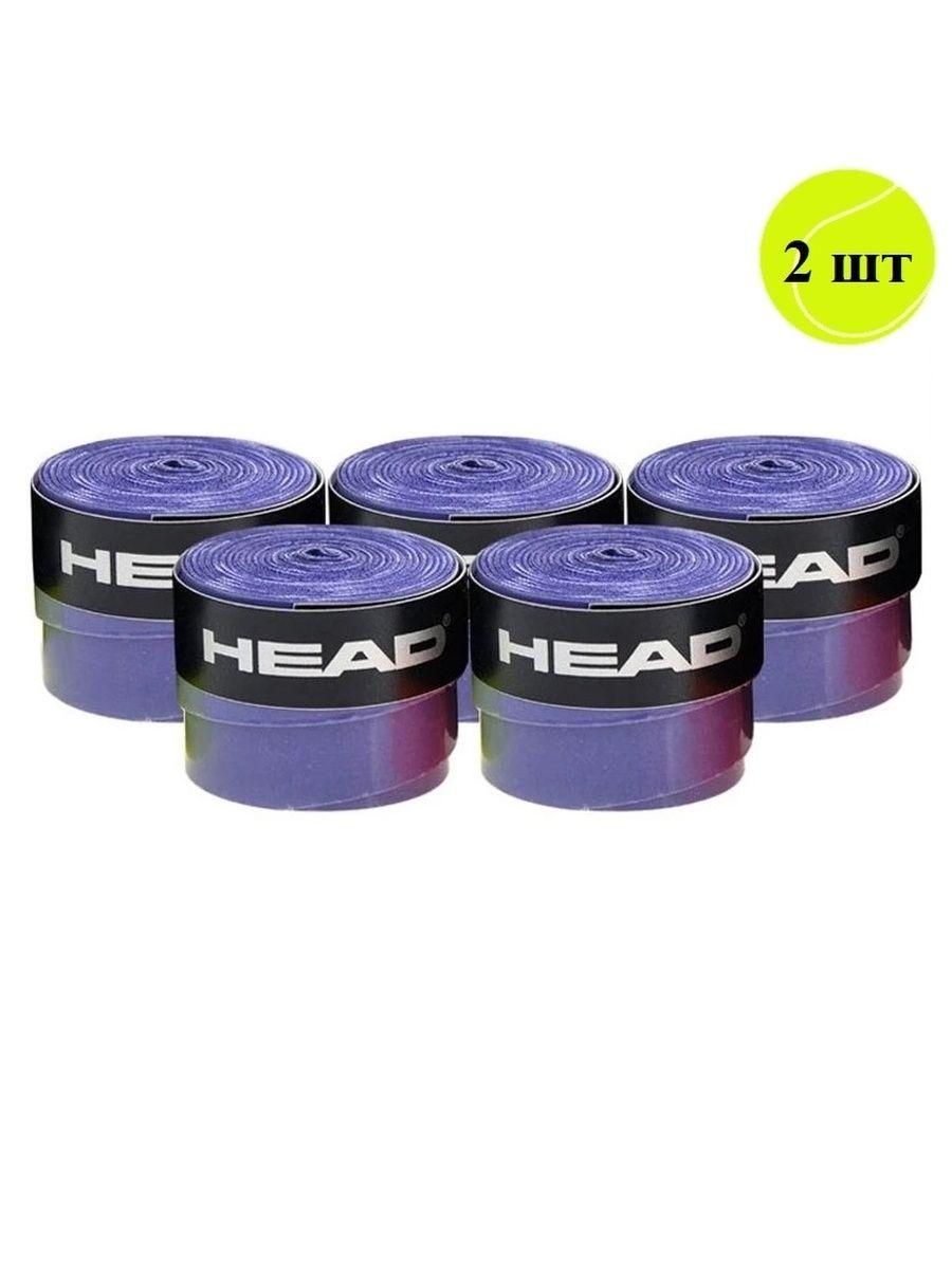 Намотка сухая овергрип на ракетку Head Dry Purple (2шт)