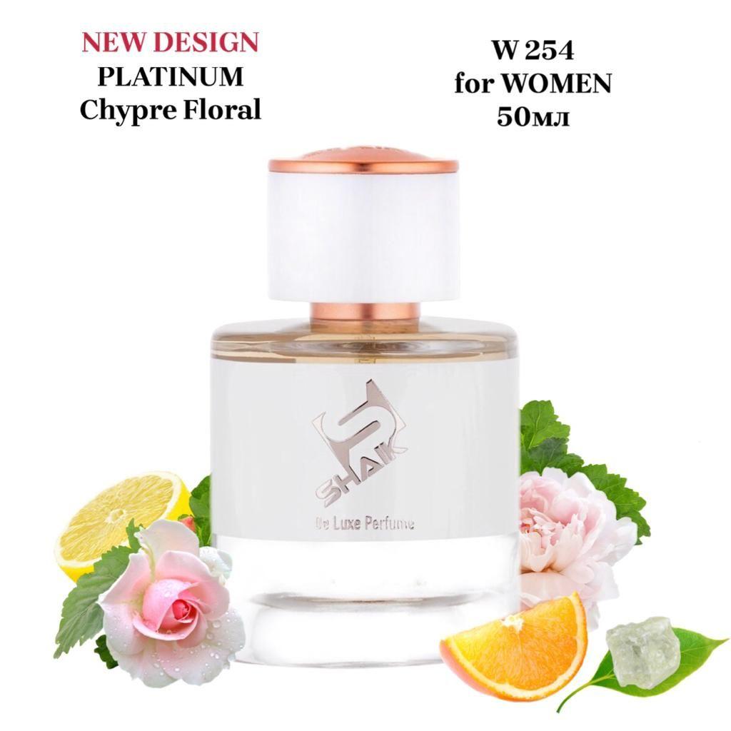 SHAIK PLATINUM W 254 Chypre Floral Парфюмерная вода 50мл Женская