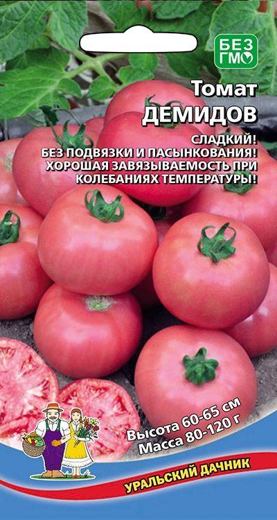 Уральский дачник | Томат Демидов (розовый, сладкий), 20 шт семян