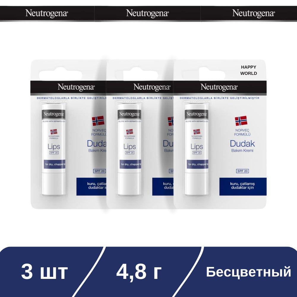 NEUTROGENA бальзам для губ SPF 20 - пакет из 3