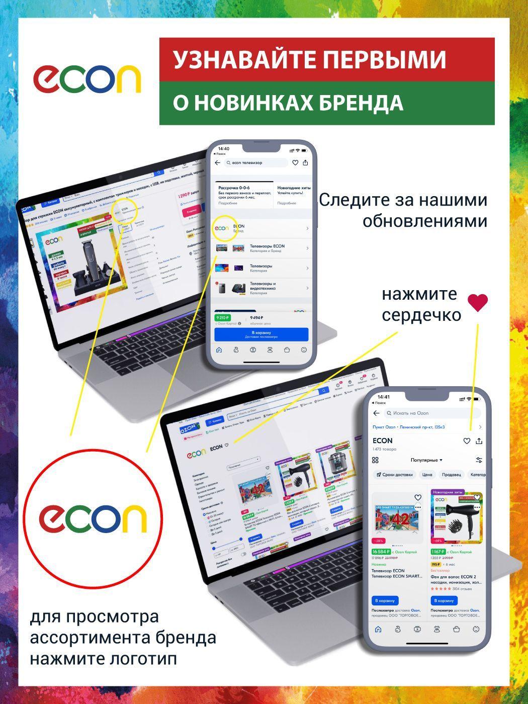 https://cdn1.ozone.ru/s3/multimedia-n/6581088527.jpg