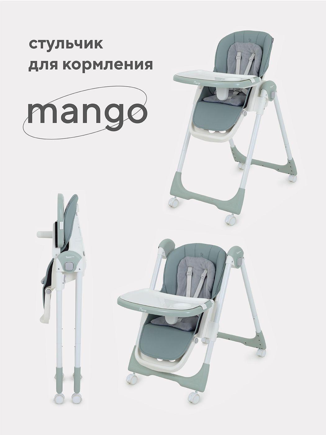 Детский складной стульчик для кормления Rant basic Mango RH304 от 6 месяцев, Green