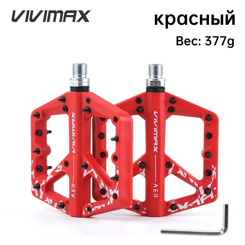 VIVIMAX J408 педали для горного велосипеда противоскользящие + подшипники из нейлонового волокна DU + промышленные подшипники (красная пара)