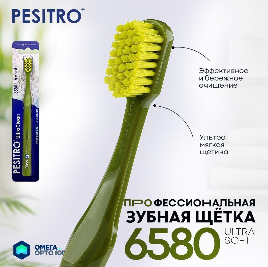 Зубная щетка Pesitro 6580, мягкая, цвет: темно-зеленый