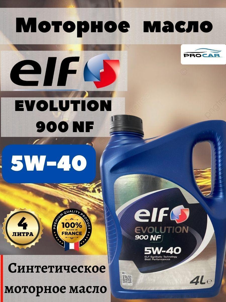 ELF EVOLUTION 900 NF 5W-40 Масло моторное, Синтетическое, 4 л