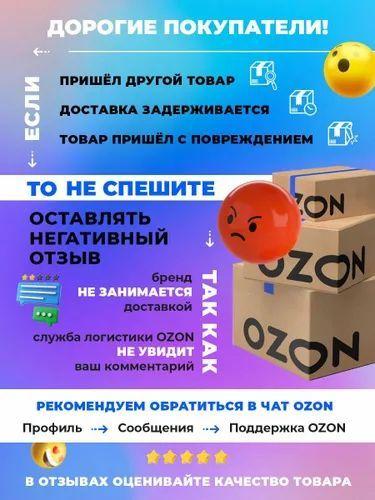 https://cdn1.ozone.ru/s3/multimedia-n/6669873239.jpg