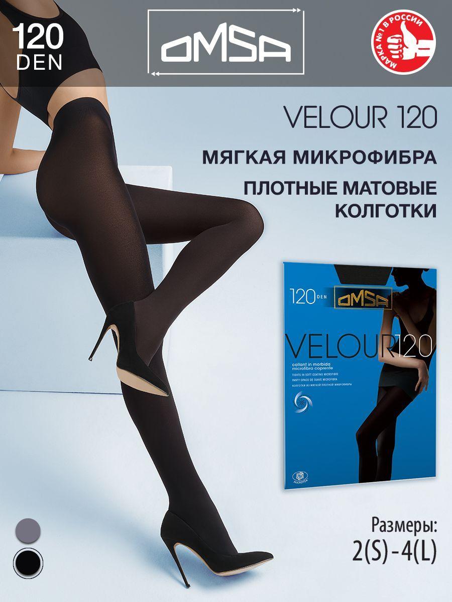 Колготки Omsa Velour, 100 ден, 1 шт