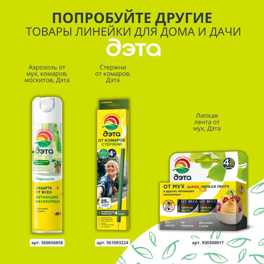 https://cdn1.ozone.ru/s3/multimedia-n/6720851795.jpg